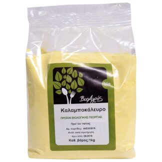 Καλαμποκάλευρο Βιο Αγρός ΒΙΟ 1 κιλό