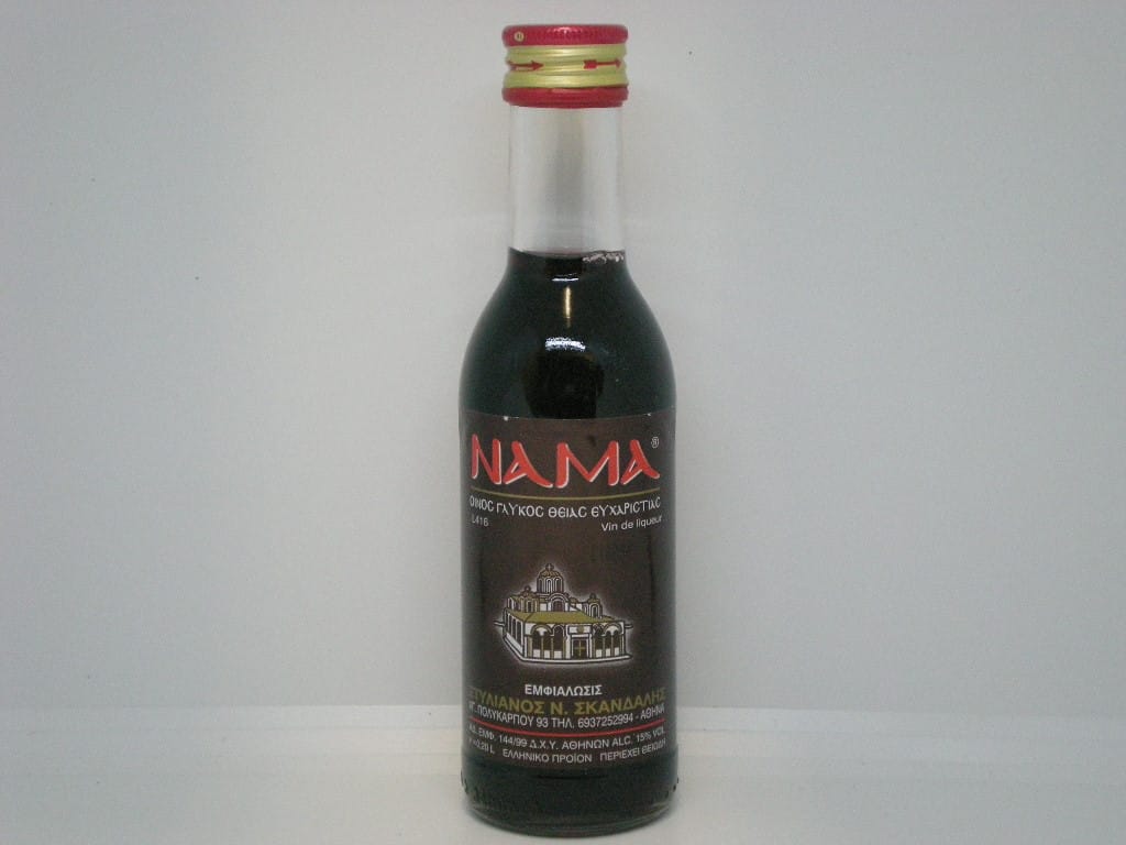 nama-200ml Νάμα 200ml - Image 1