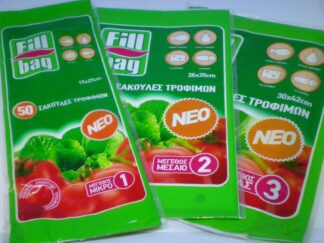 Σακουλάκια τροφίμων Fill Bag