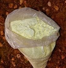 Θειάφι 1 κιλό