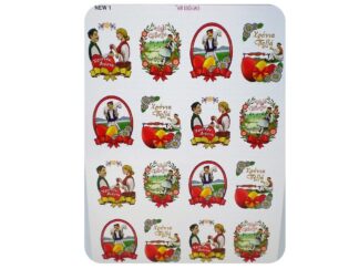 Χαλκομανίες νερού NEW1