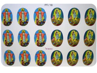 Χαλκομανίες νερού PT18