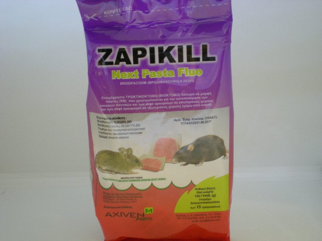 zapikill-next-pasta-fluo-loukoumi-150g-1 Ποντικοφάρμακο Zapikill Next Pasta Fluo λουκούμι 150 γρ. - Image 1