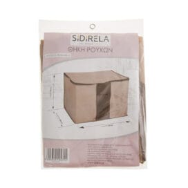 Θήκη αποθήκευσης ρούχων με φερμουάρ Sidirela μεγάλη (40x60x40 εκ.) μπεζ 1 τεμ.