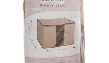Θήκη αποθήκευσης ρούχων με φερμουάρ Sidirela μεγάλη (40x60x40 εκ.) μπεζ 1 τεμ.