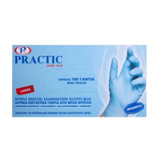 Γάντια μίας χρήσης νιτριλίου μπλε Practic μη αποστειρωμένα χωρίς πούδρα κουτί 100 τεμ.