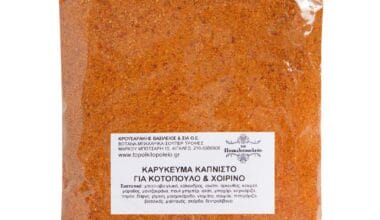 Καρύκευμα καπνιστό για κοτόπουλο και χοιρινό 100 γρ.