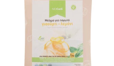 Μείγμα για παγωτό γιαούρτι-λεμόνι No Carb χωρίς ζάχαρη 120 γρ. (χωρίς γλουτένη)