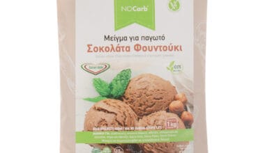 Μείγμα για παγωτό σοκολάτα-φουντούκι No Carb χωρίς ζάχαρη 125 γρ. (χωρίς γλουτένη)