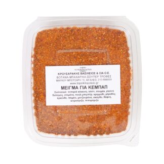 Μείγμα μπαχαρικών για κεμπάπ 70 γρ.