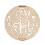 Πατρόν για σχέδιο (στένσιλ) σε Φανουρόπιτα Άγιος Φανούριος 1 τεμ.