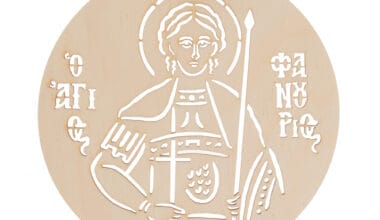 Πατρόν για σχέδιο (στένσιλ) σε Φανουρόπιτα Άγιος Φανούριος 1 τεμ.