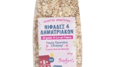 Νιφάδες 4 δημητριακών Βιο Αγρός ΒΙΟ 500 γρ.