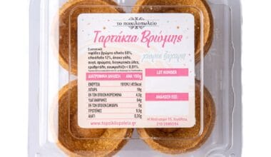 Ταρτάκια βρώμης χωρίς ζάχαρη Το Ποικιλοπωλείο 12 τεμ. 120 γρ.