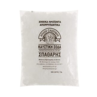 Καυστική σόδα (καυστικό νάτριο, NaOH) 1 κιλό