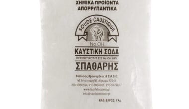 Καυστική σόδα (καυστικό νάτριο, NaOH) 1 κιλό