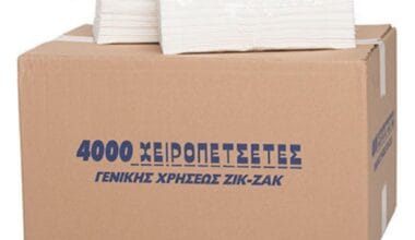 Χειροπετσέτες ΖΙΚ-ΖΑΚ κιβώτιο 20 x 200 φύλλα