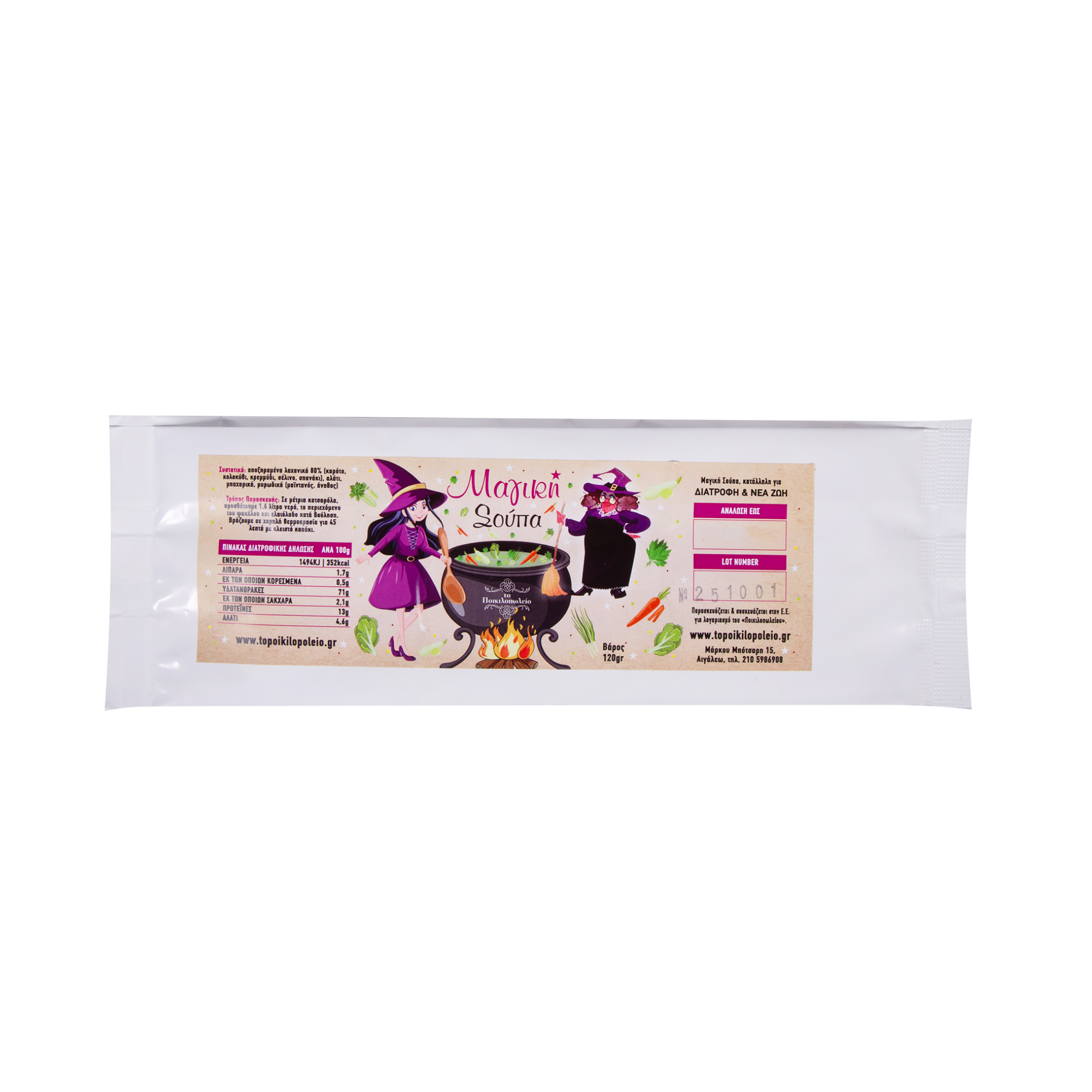Μαγική Σούπα Το Ποικιλοπωλείο 120 γρ.