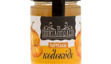 Μαρμελάδα Ποικιλοπωλείο κολοκύθι χωρίς ζάχαρη 230 γρ.