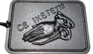 Τάμα επάργυρο "σε ικετεύω" 1 τεμ.