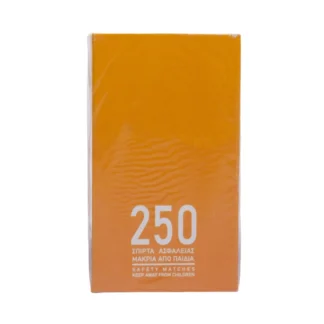 Σπίρτα ασφαλείας 250 τεμ.