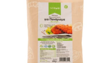 Mix 3 - μείγμα για πανάρισμα No Carb 200 γρ. (χωρίς γλουτένη)