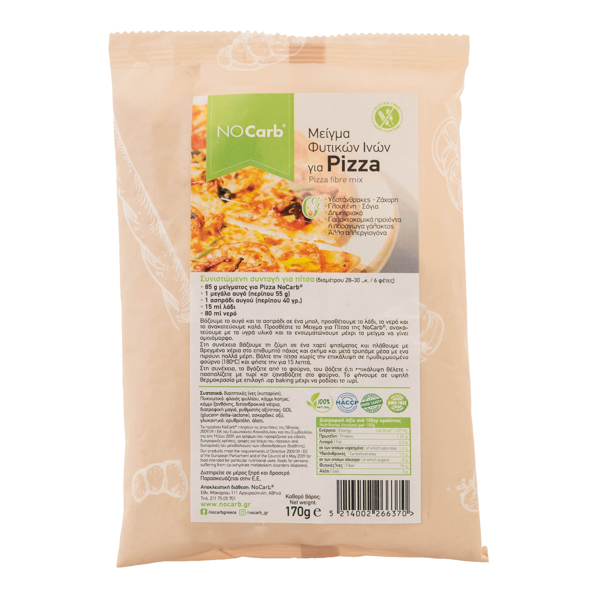 Mix 4 - μείγμα για πίτσα No Carb 170 γρ. (χωρίς γλουτένη)