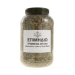 Επιμήδιο - Epimedium (ή Horny Goat Weed) τριμμένα φύλλα - Image 2