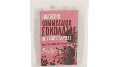 Σοκολάτα κουβερτούρας σε κομματάκια (σταγόνες) με ζάχαρη καρύδας Βιο Αγρός ΒΙΟ 150 γρ.