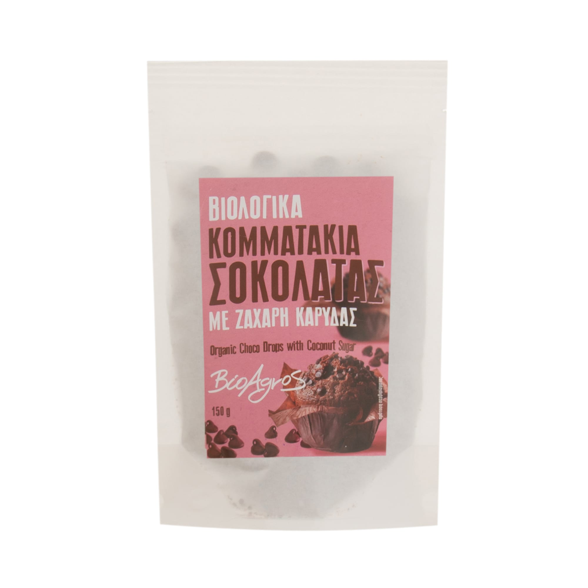 sokolata-koubertouras-se-kommatia-(stagones)-me-zaxarh-karydas-bio-agros-bio-150g-new Σοκολάτα κουβερτούρας σε κομματάκια (σταγόνες) με ζάχαρη καρύδας Βιο Αγρός ΒΙΟ 150 γρ. - Image 1