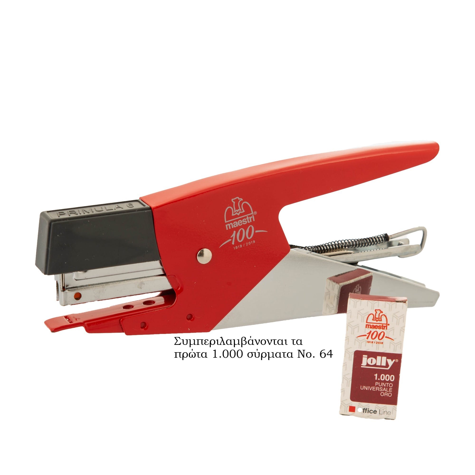 Συρραπτική μηχανή Maestri Primula 6 - Image 5