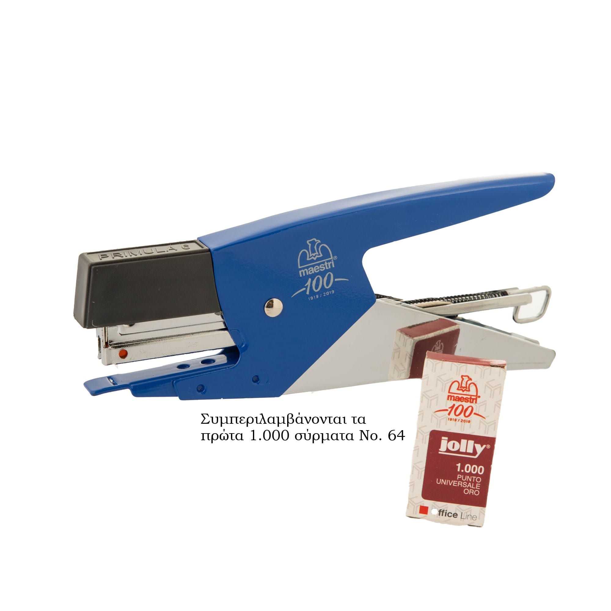 Συρραπτική μηχανή Maestri Primula 6 - Image 7