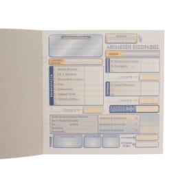 Απόδειξη Κοινοχρήστων ΤυποFix διπλότυπο 50 φύλλα (3029) - Image 2