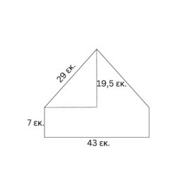Εικονοστάσιο ξύλινο με γωνία 1 τεμ. - Image 25