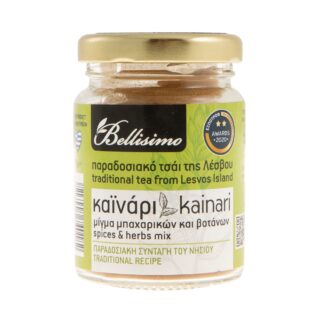 Καϊνάρι Bellisimo παραδοσιακό τσάι Λέσβου 50 γρ.