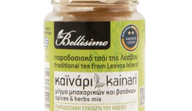 Καϊνάρι Bellisimo παραδοσιακό τσάι Λέσβου 50 γρ.