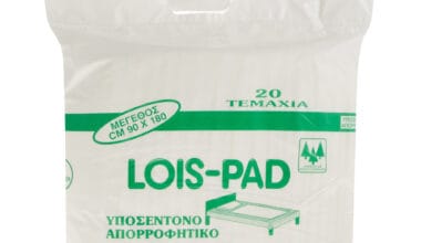 Υποσέντονα Lois Pad 90x180 εκ. 20 τεμ.