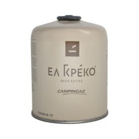 Ανταλλακτικό γκαζάκι Campingaz "Ελ Γκρέκο" μεγάλο 450 γρ. (CV 470 Plus) 1 τεμ.