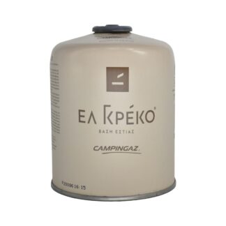 Ανταλλακτικό γκαζάκι Campingaz "Ελ Γκρέκο" μεγάλο 450 γρ. (CV 470 Plus) 1 τεμ.