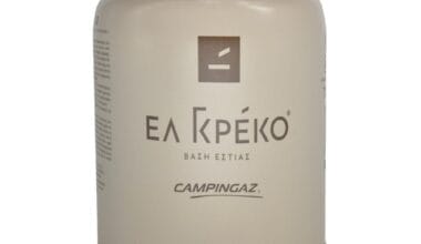 Ανταλλακτικό γκαζάκι Campingaz "Ελ Γκρέκο" μεγάλο 450 γρ. (CV 470 Plus) 1 τεμ.