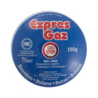 Ανταλλακτικό γκαζάκι Expres Gaz Gas Stop μικρό 190 γρ. 1 τεμ.