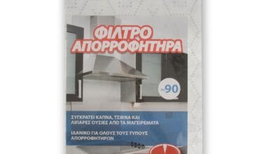 Φίλτρο απορροφητήρα Fasma No. 90 1 τεμ.