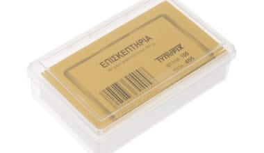 Καρτ-βιζίτ επισκεπτήρια λευκά σε πλαστικό κουτί Τυποfix 100 τεμ. (No. 405)