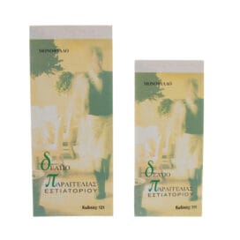 Μπλοκ Δελτίο Παραγγελίας Εστιατορίου Μονόφυλλο περφορέ 100φ. 1 τεμ.