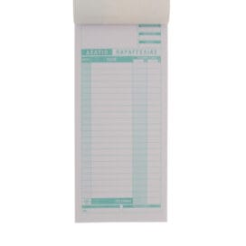 Μπλοκ Δελτίο Παραγγελίας Εστιατορίου Μονόφυλλο περφορέ 100φ. 1 τεμ. - Image 5