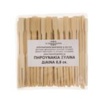 Πηρουνάκια ξύλινα δίαινα 8,8 εκ. - Image 2