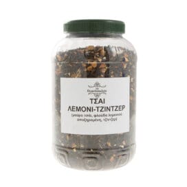 Τσάι Μαύρο Λεμόνι-Τζίντζερ - Image 2