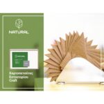 Χαρτοπετσέτες Endless Natural Craft Εστιατορίου κραφτ 750 φύλλα - Image 2