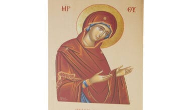 Υπέρ Υγείας/Αναπαύσεως δίφυλλο σκληρό χαρτόνι 1 τεμ.