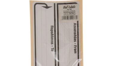 Αυτοκόλλητες ετικέτες Stef-Labels No. 130 1-αποστολής δεμάτων 130x199mm 30 φύλλα